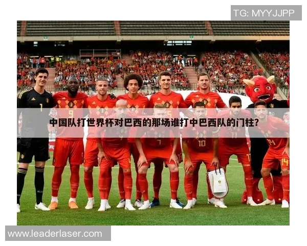 2017年世界杯中国男篮对阵巴西队的精彩对决与赛后分析 2017年世界杯中国男篮对阵巴西队的精彩对决与赛后分析