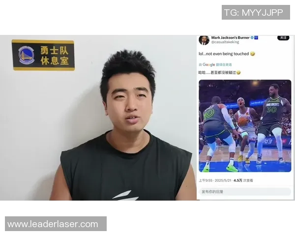 SGA谈逾越勇士! 方针太远，毫无意义