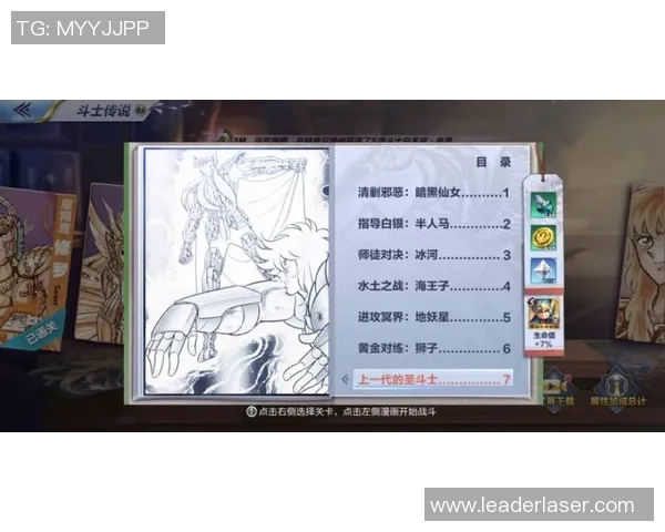 神级编排VS魂灵案牍，“川超”能量场周报出炉！你入围了吗？