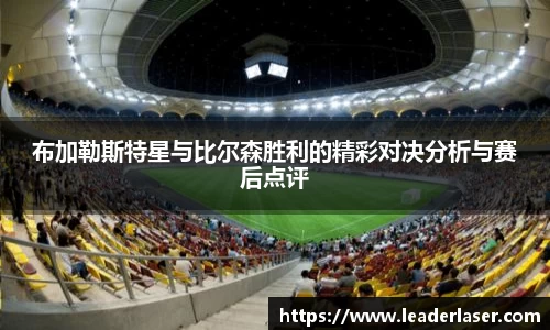 壹号娱乐大舞台